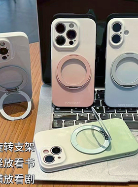 晕染渐变支架适用iPhone17promax手机壳苹果16pro华为p80mate70小米17K90荣耀reno15note14x200nova13magic8