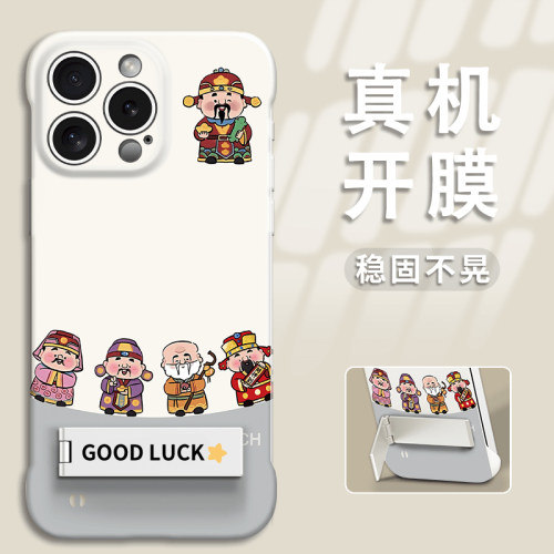 可爱财神适用苹果16promax手机壳iphone15pro无边框ip14max华为mate60小米14reno11荣耀90K70x80nova10iqoo12