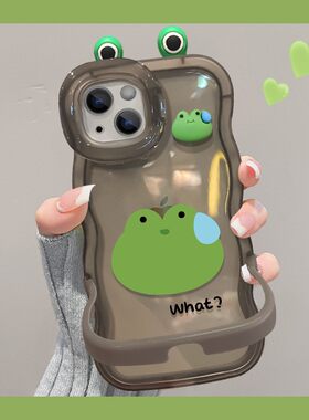 立体流汗青蛙适用苹果16Promax手机壳Phone15plus13双支架小米14华为Mate60荣耀80x90p50k70nova11reno12s17