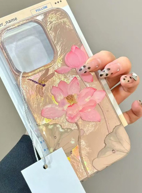 金色晕染粉底莲花适用苹果16pro手机壳iPhone15max13小米14华为mate60荣耀90x200p70红米k50reno12s18nova11