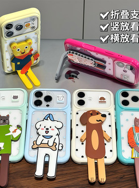 网红闺蜜款猫咪双支架适用苹果17promax手机壳iphone16plus新款ip15por巨好看14可爱air个性13por超火12/11套