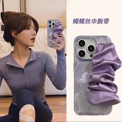 赵露思同款紫蝴蝶腕带适用苹果15promax手机壳iPhone16/15小米14华为mate60x100k70p50reno11note12一加ace2