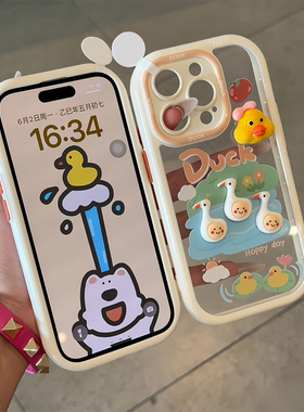 立体luck鸭鸭黄色蝴蝶结适用苹果16Pro手机壳iPhone15max小米14华为mate70pura80k60荣耀100nova13oppoFindX6