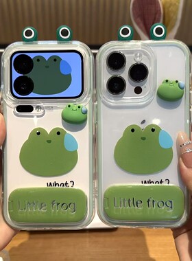 无语青蛙公仔支架新款适用苹果17Pro手机壳iPhone16max小米15华为mate80pura70k90note14荣耀500x300一加ace6