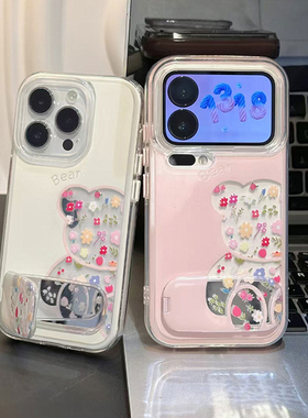 春日碎花小熊支架新款适用苹果17Pro手机壳iPhone16max小米15华为mate80pura70k90reno14荣耀500x300一加ace6