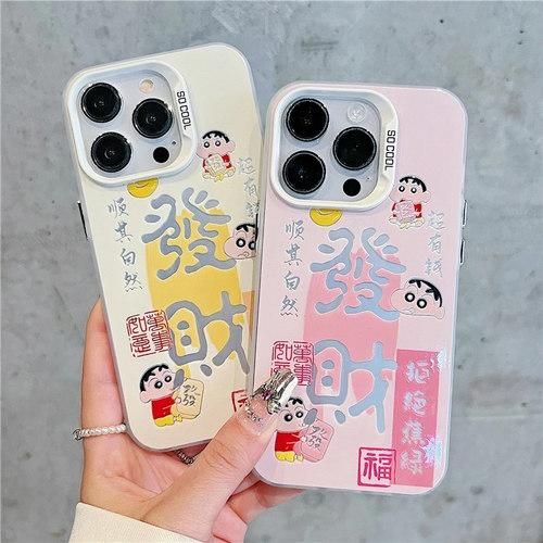 情侣发财小新适用苹果16promax手机壳iPhone15pro17小米14华为mate70pura80k60荣耀300x200nova13note12s20