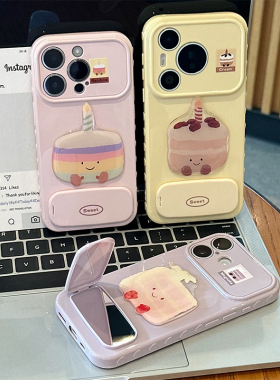 蛋糕贴件适用iPhone17promax手机壳苹果16pro华为mate80pura90小米17nova15Ultra荣耀500findx9x200magic8K90
