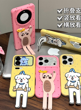 情侣波点小狗猫咪适用iPhone17手机壳苹果16promax华为Pura80mate80小米17vivoX300note14reno15k90nova13S50