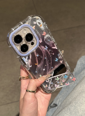 七彩蝴蝶镜面支架高级感适用苹果16pro手机壳iPhone15max小米14华为mate60荣耀x200k50p70nova13reno9vivos20