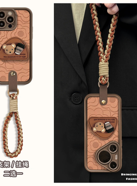 棕色花朵咖啡小熊三角支架适用苹果16pro手机壳iphone15max13小米14华为mate70nova12p60荣耀90x200Reno11k50