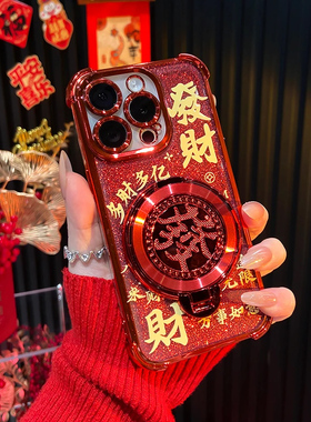 新年发财暴富旋转支架四角气囊适用苹果16Pro手机壳iPhone15max华为mate70k60小米14p50荣耀x100nova13reno12