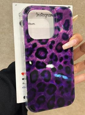 紫色晕染豹纹漩涡壳适用苹果15pro手机壳iPhone16max13小米14华为mate70荣耀200x100k60p50nova12reno11s19