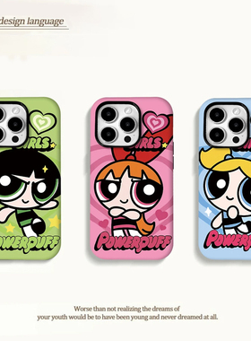 飞天小女警菲林二合一情侣适用苹果16Pro手机壳Phone15max小米14华为Mate60reno12p70k50荣耀vivox100nova13