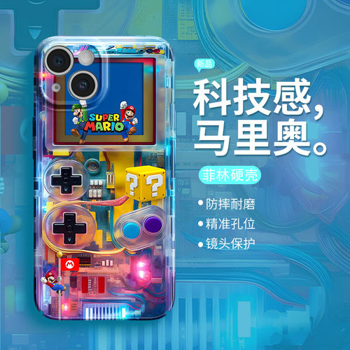 超级马里奥适用苹果15promax菲林手机壳iphone14小米13荣耀100Pura70iqoo9华为mate60nova11reno12红米k60x90