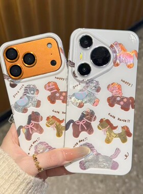 马年镂空彩色小马超火适用苹果17Pro手机壳iPhone16max13小米15华为mate80pura70k90note14荣耀400x100findx8