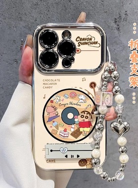 唱片蜡笔小新适用苹果16pro手机壳iPhone15max14小米13华为mate60荣耀90x200k70p50nova13reno11/12s17magic6