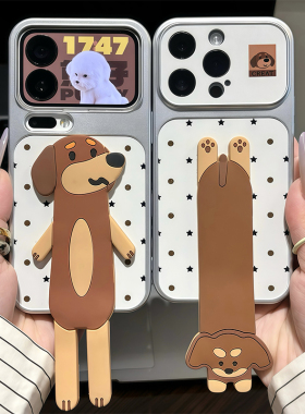 情侣网红腊肠狗适用iPhone17pro手机壳苹果16max小米17p80华为mate70K90ACE5nova15magic8opporeno14Y200x300