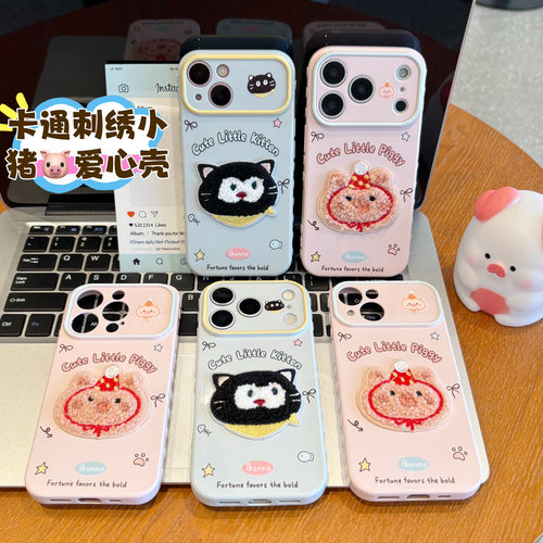 刺绣黑猫小猪适用苹果18手机壳iPhone17promax16小米18华为mate80p70K90note17reno15荣耀600x200nova14ace6