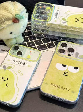 情侣顺梨表情雪梨适用苹果17手机壳iPhone16promax华为mate80p90magic8Y500小米17nova15reno14X300K90findx9