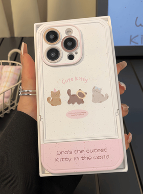 粉嫩三只猫咪适用苹果15promax手机壳16iphone13隐形支架iqoo11小米14reno12华为mate60荣耀x200note10p70s19