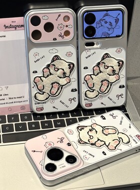 可爱玩耍小猫刺绣贴件适用苹果17Pro手机壳iPhone16max小米17华为mate80pura80k90nova15荣耀400x200一加ace5