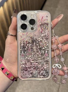 粉晕烟花城堡挂链新款适用苹果17Pro手机壳iPhone16max13小米15华为mate80pura70k60reno14荣耀400x200findx8