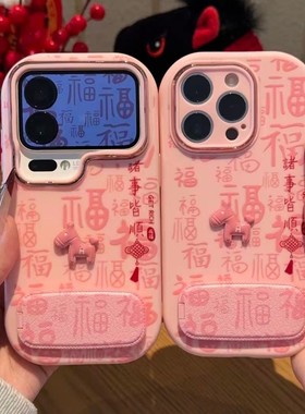 马年诸事皆顺小马新款适用苹果17Pro手机壳iPhone16max小米15华为mate80pura70k60note14荣耀400x100vivos30