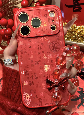 新年红色国风百福图适用苹果17Pro手机壳iPhone16max13小米15华为mate80pura70k90nova14荣耀500x100一加ace6