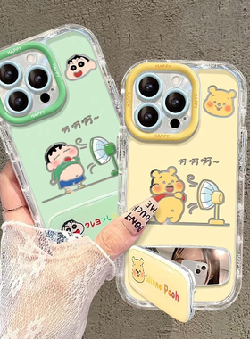 情侣吹风扇维尼熊小新适用苹果16Pro手机壳iPhone15max小米14华为mate60k80nova12p70荣耀200x100opporeno13