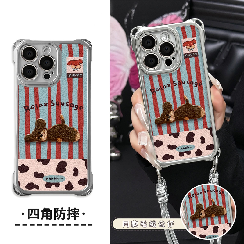 趴趴小狗四角挂绳新款适用苹果17Pro手机壳iPhone16max12小米15华为mate80pura70k60Reno14荣耀400x200一加13