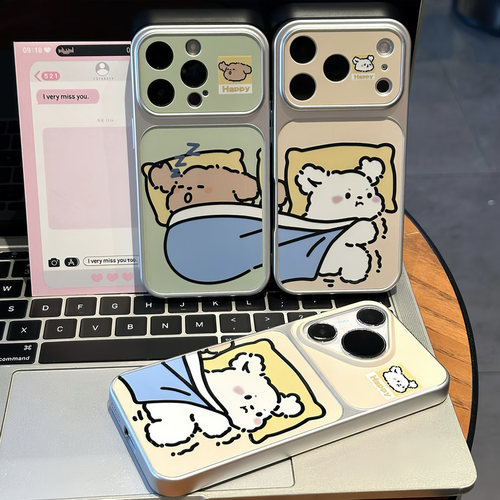 情侣扯被子线条小狗适用苹果17promax手机壳iPhone16小米15华为mate80p90K90note14iqoo13x200+加ace3magic7