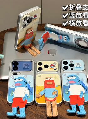情侣路人鱼支架适用苹果17promax手机壳iPhone16华为mate80K70p90ACE6荣耀600小米17nova15X200note14iqoo15