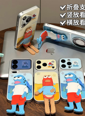 情侣路人鱼支架适用苹果17promax手机壳iPhone16华为mate80K70p90ACE6荣耀600小米17nova15X200note14iqoo15