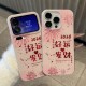 新年2026好运发财适用苹果17Pro手机壳iPhone16max小米15华为mate80pura70k90note14荣耀400x100iqoo13reno12
