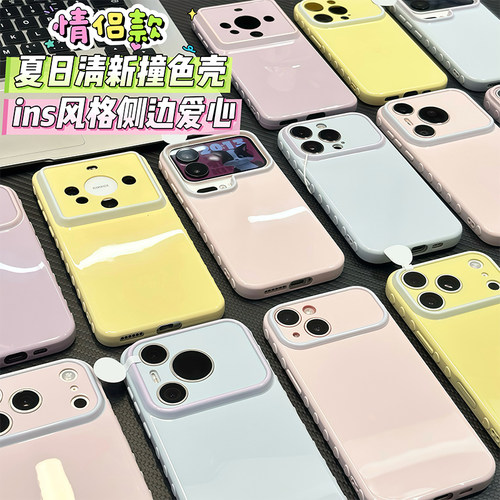 夏日清新撞色大视窗适用iPhone17Promax手机壳苹果16华为mate80小米17reno15nova14K90ACE5Pura70X200note13