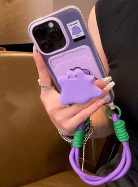 紫色小怪兽卡包支架适用苹果16promax手机壳iPhone13pro华为mate60挂绳苹果14plus13pro小米ip12max11x8plus