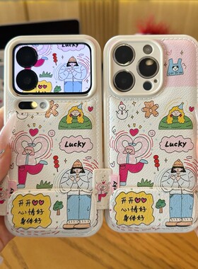 开开心心好标签支架新款适用苹果17Pro手机壳iPhone16max小米15华为mate80pura70k90nova14荣耀400x200findx8