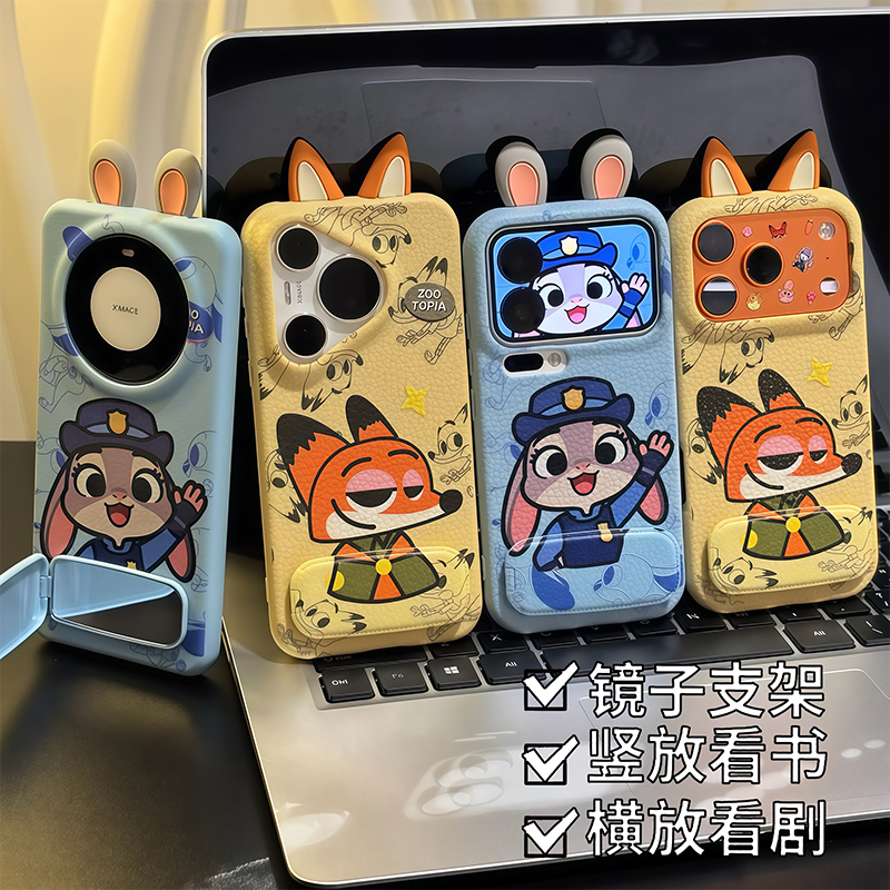 情侣Q萌朱迪尼克疯狂动物城适用苹果17Pro手机壳iPhone16max13小米15华为mate80pura70k60nova14荣耀400x200