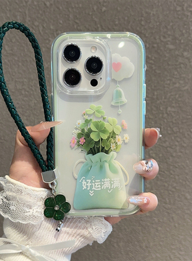 好运满满四叶草适用iPhone17promax手机壳苹果16华为mate80小米17Reno14P90IQOO15k80note15magic8x300一加13
