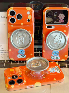 酷儿易拉罐适用iPhone17promax手机壳苹果16por华为mate80小米17p80K70reno15nova14x300findx9iQOO15Y200s50