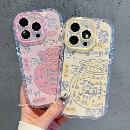 情侣发财福袋羽纱泡芙适用苹果16Promax手机壳iPhone15pro小米14华为Mate60vivox100红米k70note13Reno12s19
