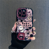 招财猫咪新款 适用苹果16Pro手机壳iPhone14max小米15华为mate70pura80k60荣耀200nova13reno12oppofindx8 女款