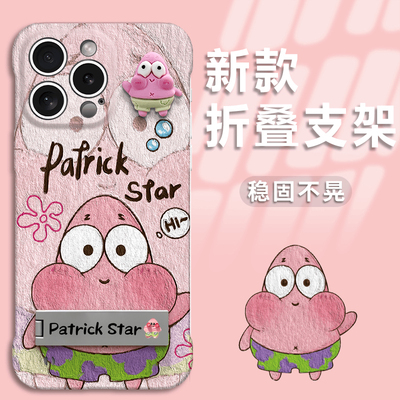 情侣派大星海绵宝宝适用苹果16pro手机壳iPhone15/14小米13华为mate60荣耀200x90p50k70iqoo11reno12一加ace3