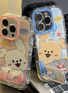 情侣贴贴小狗镜子支架适用苹果16Pro手机壳iPhone14max小米15华为mate70pura80k60nova12荣耀300opporeno13