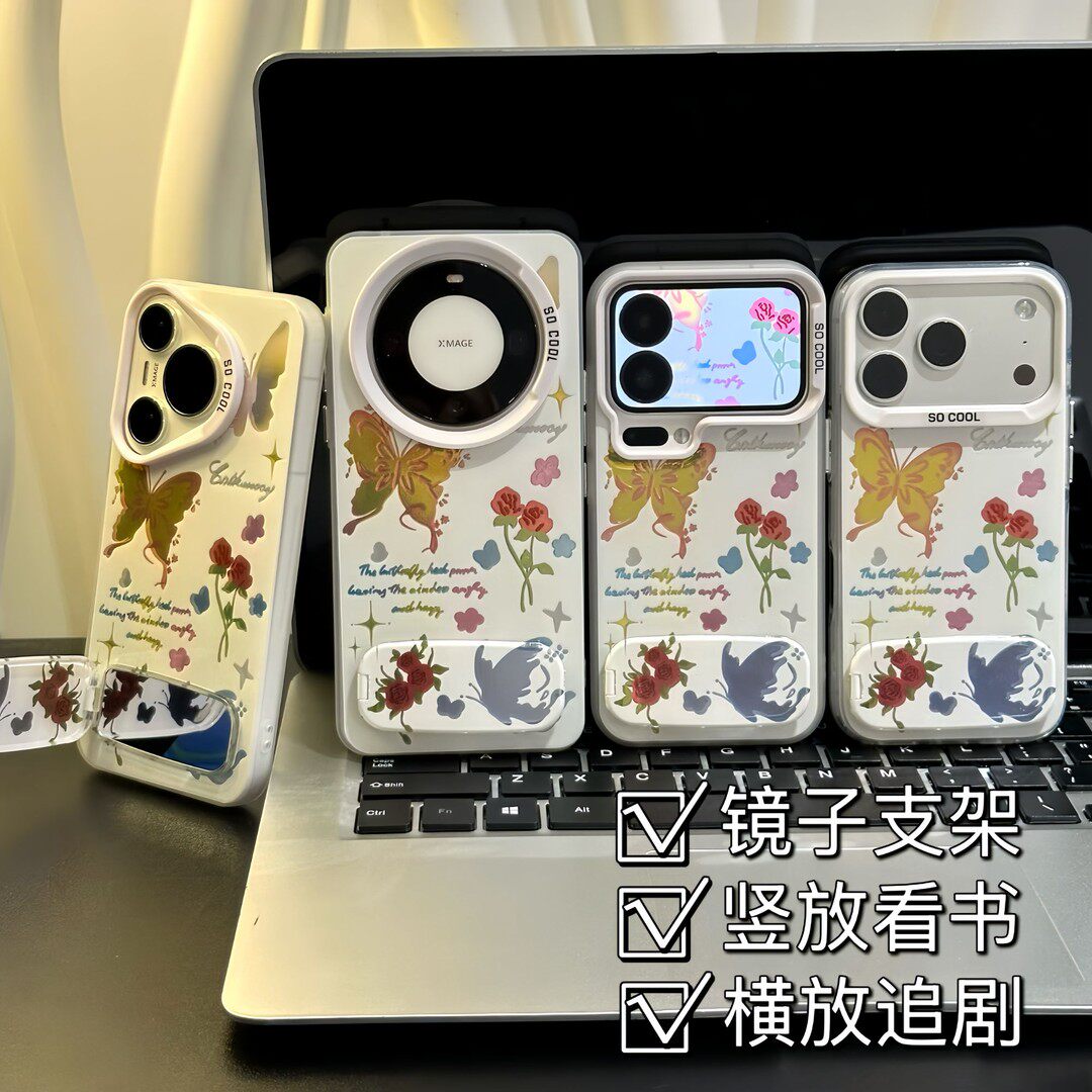 蝴蝶玫瑰花朵支架新款适用苹果17Pro手机壳iPhone16max13小米15华为mate80pura70k90nova14荣耀500x300findx9