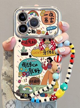 开心就好涂鸦支架新款适用苹果17Pro手机壳iPhone16max12小米15华为mate80pura70k60note14荣耀500x300一加13