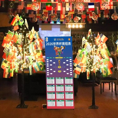 2026美加墨世界杯足球装饰品店内