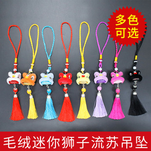 醒狮钥匙扣原创舞狮国潮中华雄狮少年迷你树脂狮头汽车工艺品挂件