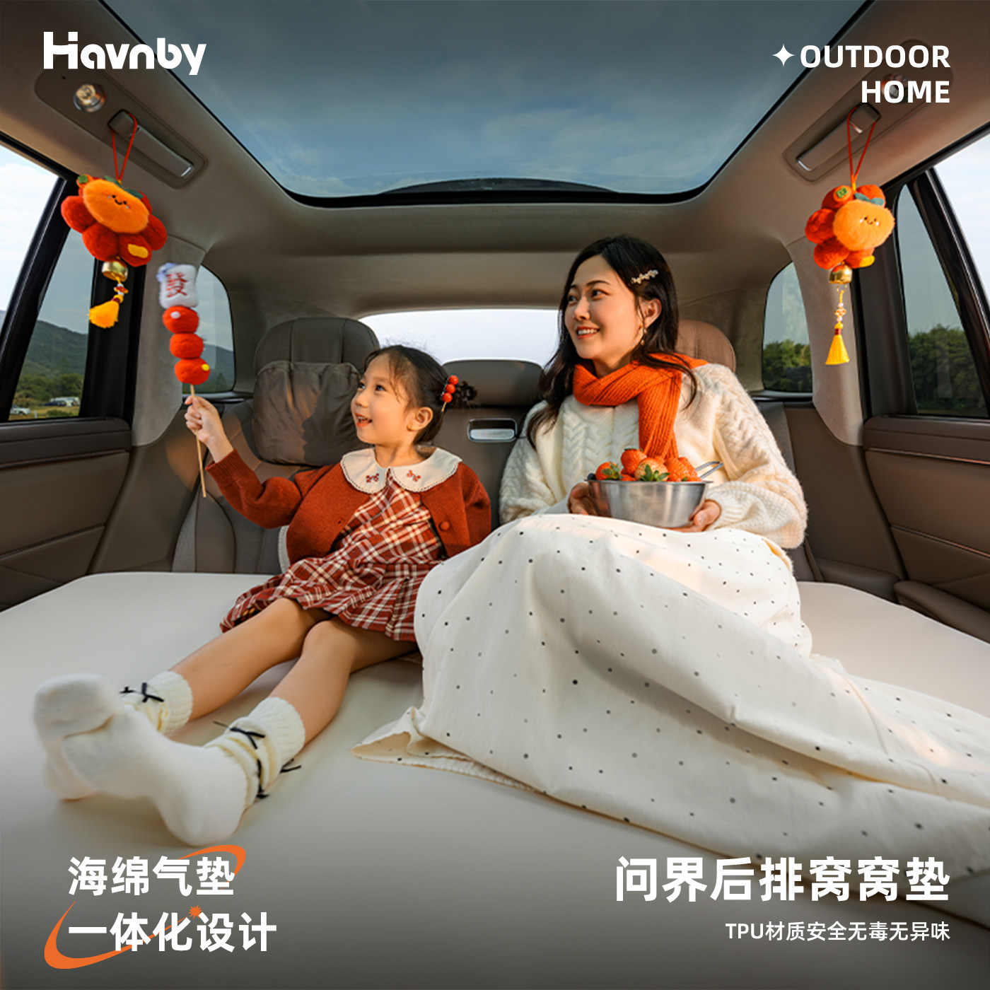 Havnby安温白问界M9M8M7五座车载床垫汽车后排睡垫车上睡觉神器,汽车用品/电子/清洗/改装,车载旅行床,淘宝优惠券,粉丝福利购,淘宝优惠卷