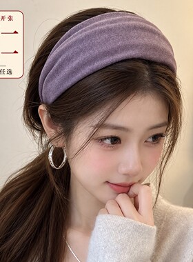 秋冬宽边发箍女高颅顶神器毛呢头箍百搭显脸小外出发卡遮白发头饰